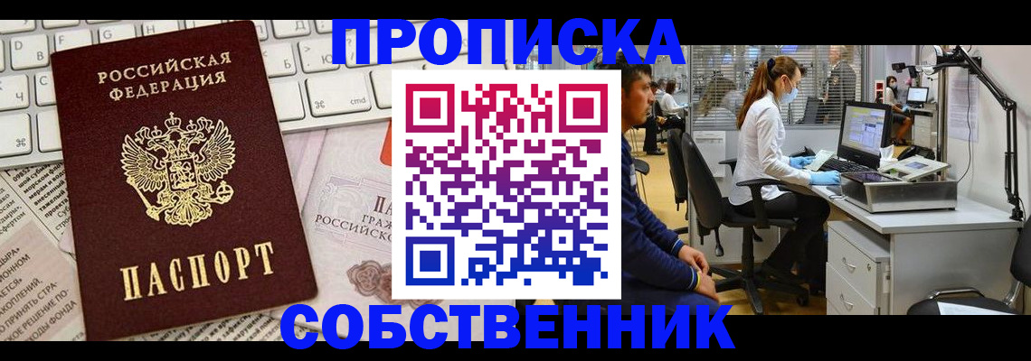 форма 3 в Минеральных Водах